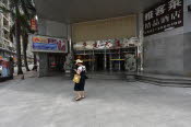 CHN_0855SML - Copy