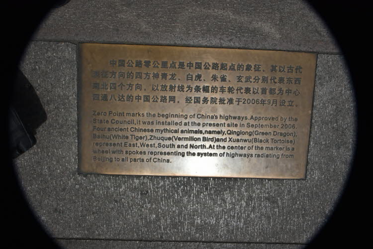 CHN_3035