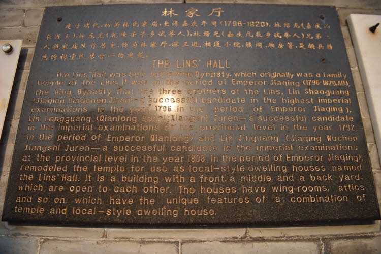 China_2019_0036