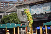 China_2019_0208